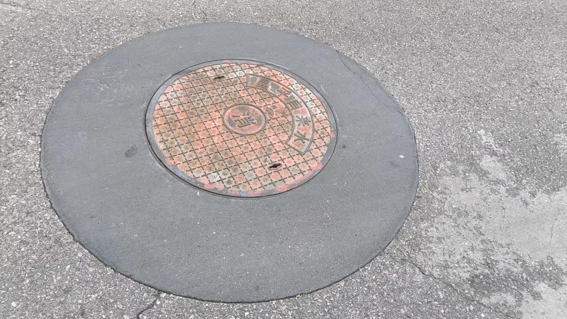 金水井周速凝加固料