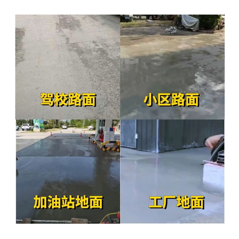 金水老旧道路翻新快速解决方案